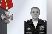 В зоне СВО героически погиб десантник из Кинешмы Сергей Кропотов