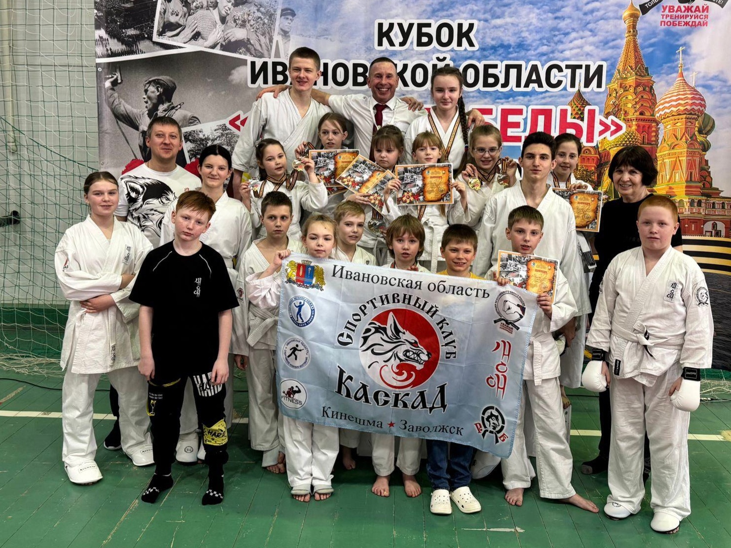 Кинешемские спортсмены завоевали награды Кубка Ивановской области по всестилевому каратэ