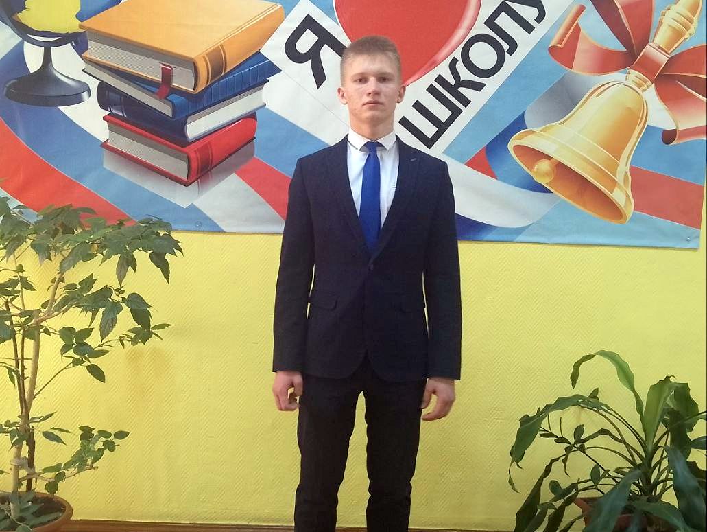 Егор Мирошников Егор стал призером Всероссийского исследовательского конкурса