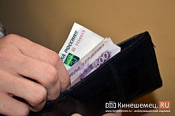 Пособия семьям с детьми за апрель Отделение СФР по Ивановской области выплатит в срок