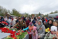 Кинешемцы отметили День Победы