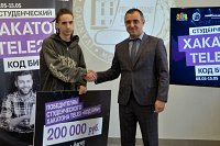 Ивановских студентов наградили за лучшие IT-проекты для нового кампуса БИМ