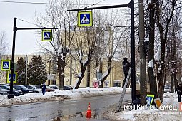 На освещение пешеходных переходов Кинешмы направят почти 19 млн рублей