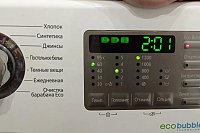 Где выгодно купить бытовую домашнюю технику