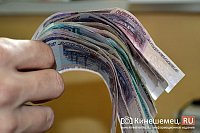 «Антон» из Центробанка развел кинешемскую пенсионерку на 2,7 млн рублей