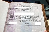 В Ивановской области распределили квоты для иностранцев на временное проживание в России