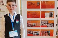 Учащийся гимназии стал лауреатом Всероссийского конкурса исследовательских работ