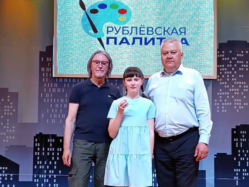 Учащаяся ДХШ Эрика Косарева взяла Гран-при международного конкурса