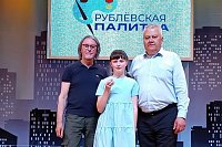 Учащаяся ДХШ Эрика Косарева взяла Гран-при международного конкурса