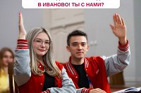 В Президентской академии стартует приемная кампания 2024