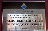 В Кинешме картежник-рецидивист убил партнера ножницами