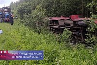 В Ивановском районе автобус с 20-ю пассажирами влетел в трактор «Беларус»