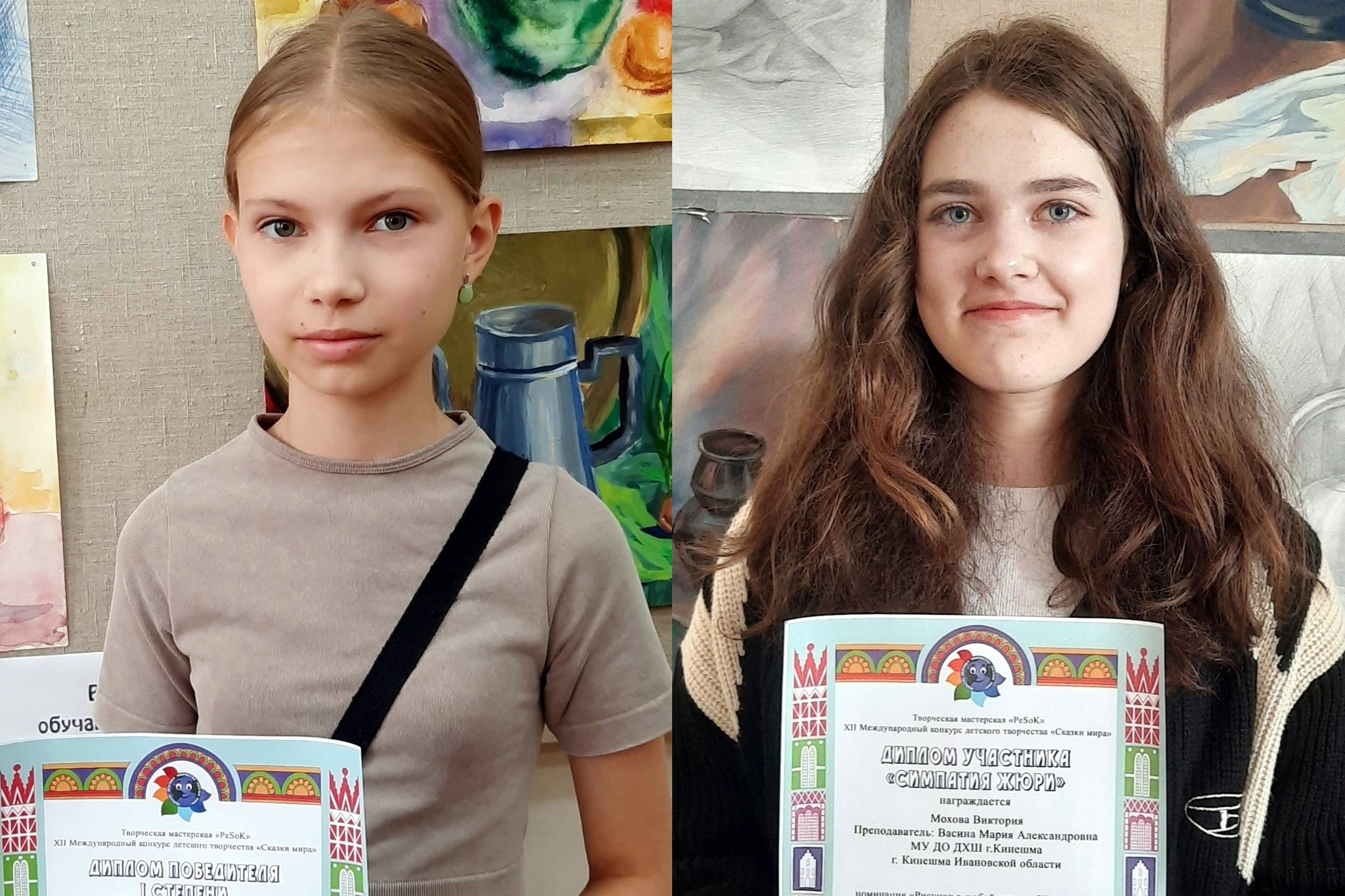 Учащиеся ДХШ – победители Международного конкурса детского творчества