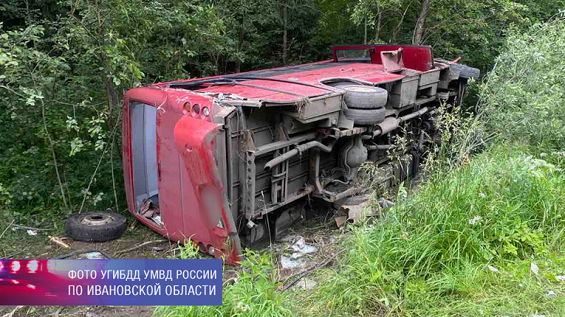 Опубликован список пострадавших в ДТП с автобусом и с трактором «Беларус» в Ивановском районе