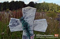 Символизм мраморного креста