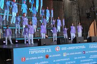 Творческие коллективы Кинешмы выступили в День города с большим концертом