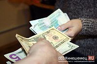 В Кинешме женщина-киноман лишилась 87 тысяч рублей