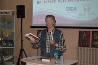 В Кинешме завершила работу конференция писателей Поволжья