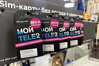 Клиенты могут купить SIM с саморегистрацией еще в 4 крупных сетях супермаркетов