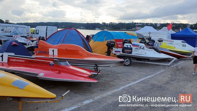 В Кинешму съезжаются участники чемпионата и первенства России по водно-моторному спорту