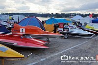 В Кинешму съезжаются участники чемпионата и первенства России по водно-моторному спорту