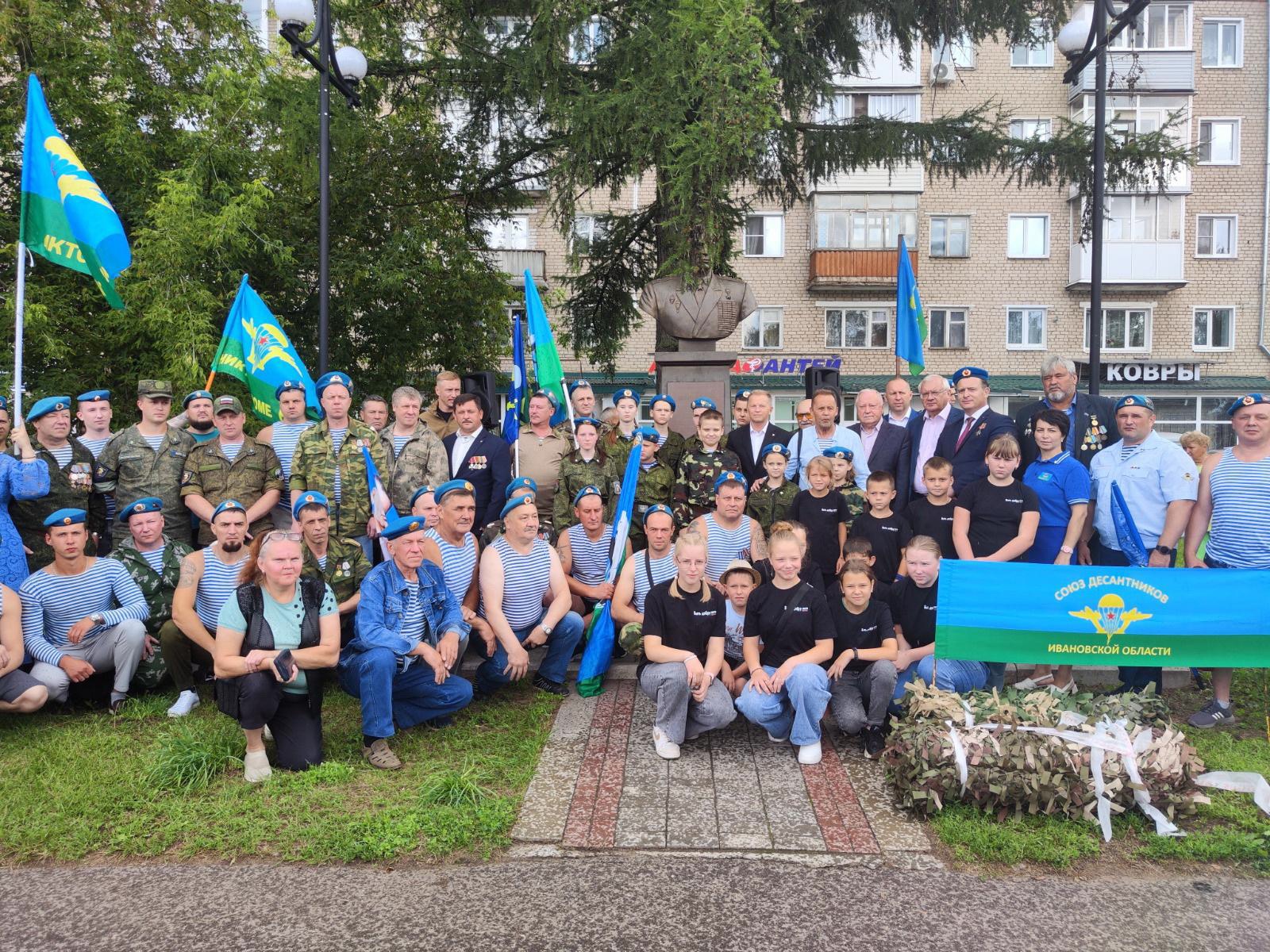 В Кинешме отметили День Воздушно-десантных войск