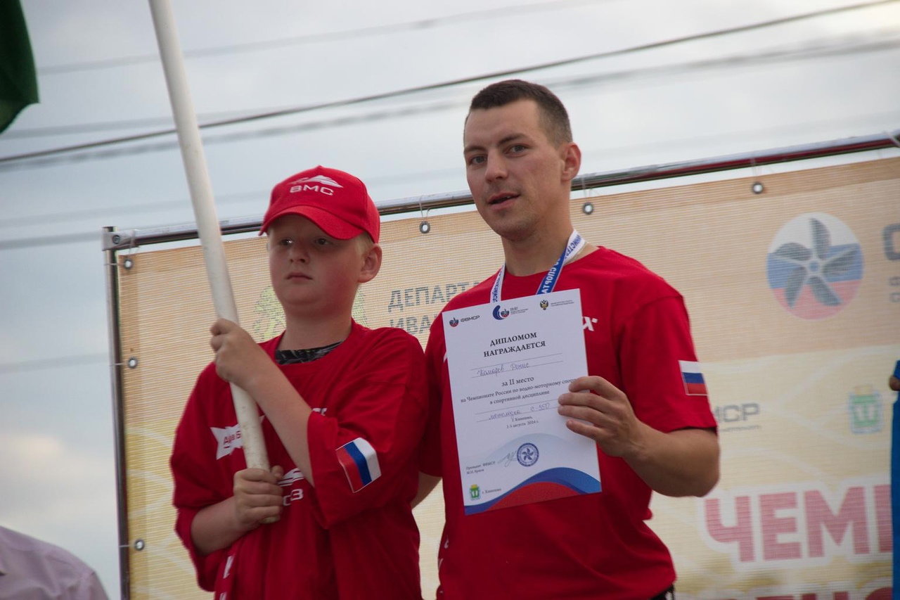 Кинешемец Денис Комаров – серебряный призёр Чемпионата России по водно-моторному спорту