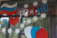 Кинешемцев приглашают к участию в акции «Окна России»