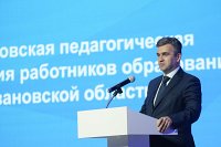 В Ивановской области на 35% увеличат финансирование материально-технической базы школ