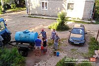 2 сентября в нескольких районах Кинешмы отключат холодную воду