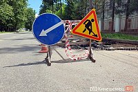 В центре Кинешмы отключили холодную воду