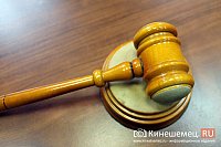 В Ивановской области следователь отправится за взятку в колонию на 7 лет