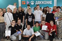 В молодежном центре Кинешмы обсудили развитие малых городов Ивановской области