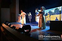 Кинешемский театр показал премьеру сказки о Мальчише-Кибальчише