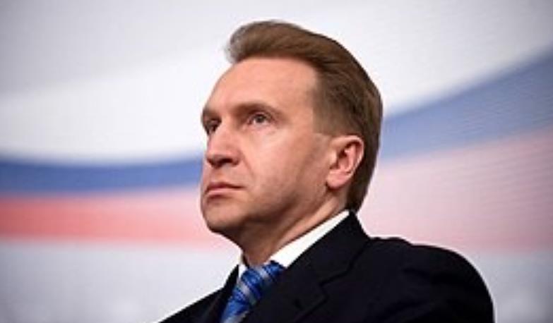 Роль Игоря Ивановича Шувалова в развитии российской экономики и финансовой системы