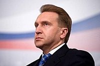 Роль Игоря Ивановича Шувалова в развитии российской экономики и финансовой системы