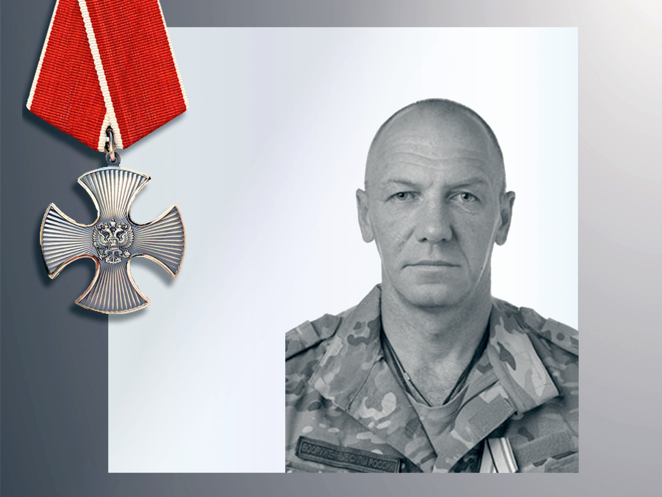 В зоне СВО погибли четверо военнослужащих из Ивановской области