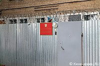 Спецпрокуратура выявила нарушения в кинешемской женской колонии