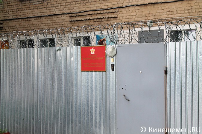 Спецпрокуратура выявила нарушения в кинешемской женской колонии