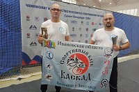 Кинешемцы выступят на Чемпионате и Первенстве России по спортивному метанию ножа