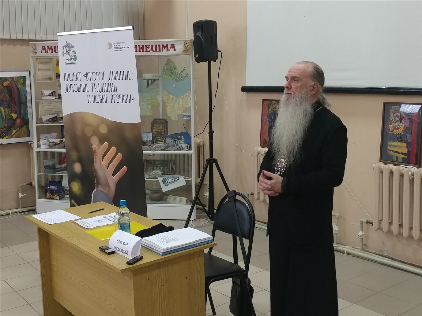 В Кинешме состоялась встреча с епископом Мефодием по проблемам алкоголизма и наркомании