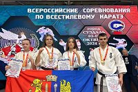 Анастасия Маслова победила на Всероссийских соревнованиях по всестилевому каратэ