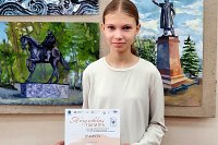Учащаяся ДХШ Варвара Смирнова удостоена грамоты оргкомитета Всероссийского конкурса