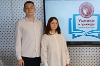 Учащиеся школы №18 примут участие в олимпиаде «Умники и умницы Ивановского края»