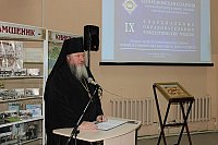 В Кинешме пройдут X Епархиальные Рождественские чтения