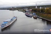 Кинешма в навигационном сезоне 2024 года приняла 201 теплоход и свыше 26 тыс. гостей