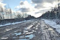 Оштрафован подрядчик, сорвавший 40-миллионный контракт на ремонт дороги «Решма – Зобнино»