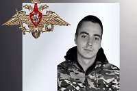 В зоне СВО погибли трое военнослужащих из Ивановской области