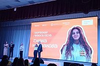 Кинешемка Диана Казакова стала лауреатом Всероссийского конкурса «Ученик года»
