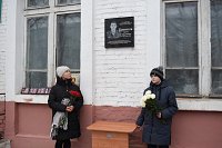 В Кинешме открыли мемориальную доску в честь героя СВО Сергея Кропотова